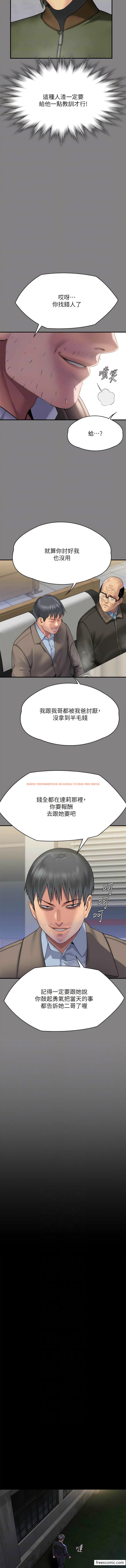 查看漫画傀儡 - 第303話-我要毀掉達莉和你媽! - www.tymanga.com中的1363221图片