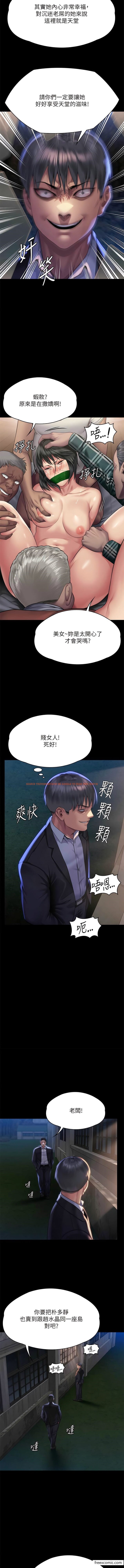 查看漫画傀儡 - 第303話-我要毀掉達莉和你媽! - www.tymanga.com中的1363224图片