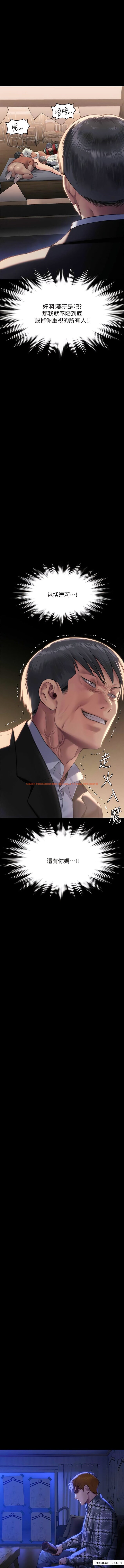 查看漫画傀儡 - 第303話-我要毀掉達莉和你媽! - www.tymanga.com中的1363227图片
