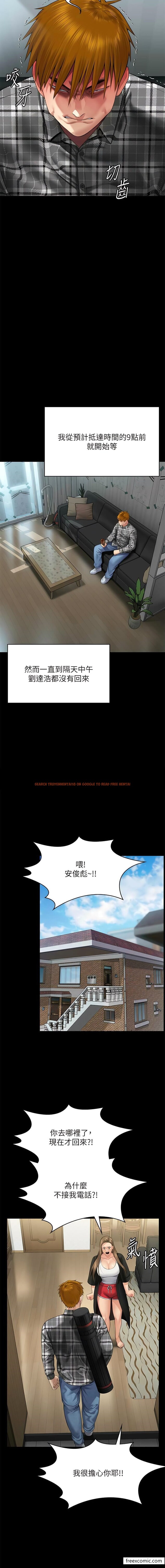 查看漫画傀儡 - 第303話-我要毀掉達莉和你媽! - www.tymanga.com中的1363229图片
