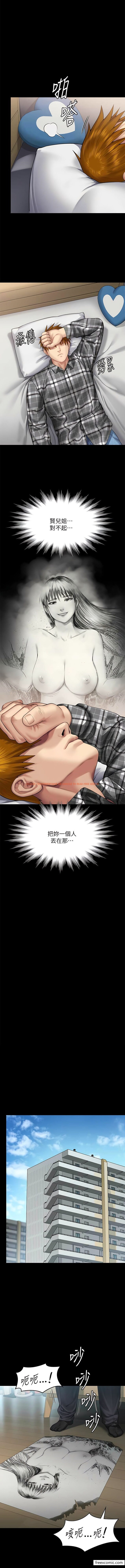 查看漫画傀儡 - 第303話-我要毀掉達莉和你媽! - www.tymanga.com中的1363231图片