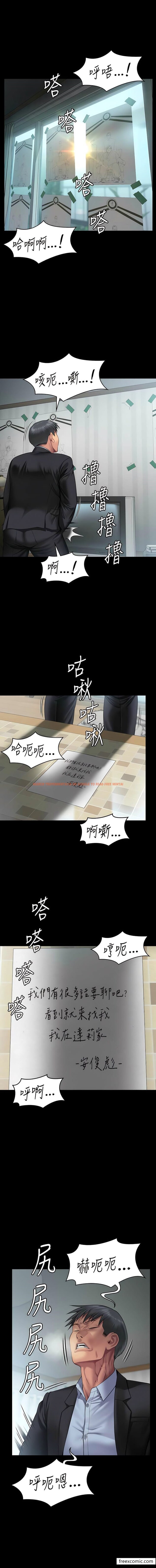 查看漫画傀儡 - 第303話-我要毀掉達莉和你媽! - www.tymanga.com中的1363232图片