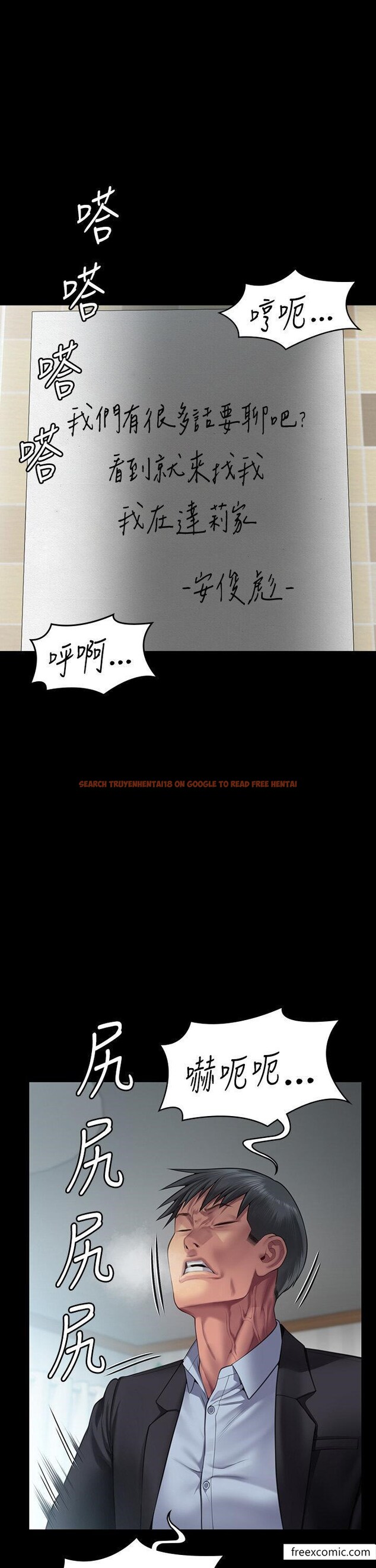 查看漫画傀儡 - 第304話-我會用盡一切方法留住他 - www.tymanga.com中的1365705图片