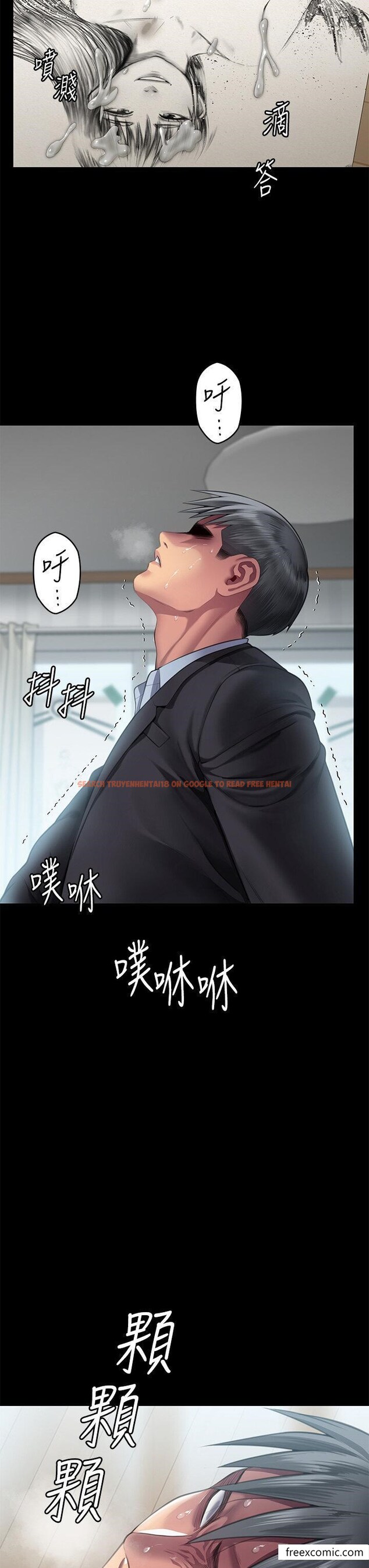 查看漫画傀儡 - 第304話-我會用盡一切方法留住他 - www.tymanga.com中的1365707图片