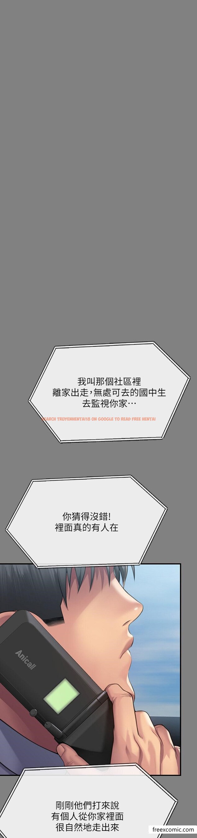 查看漫画傀儡 - 第304話-我會用盡一切方法留住他 - www.tymanga.com中的1365712图片