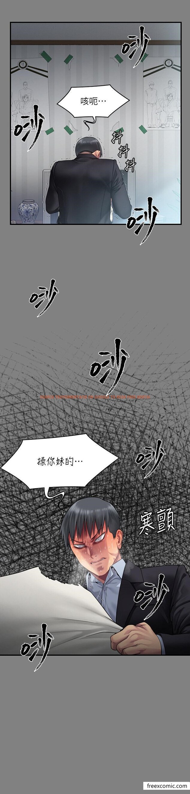 查看漫画傀儡 - 第304話-我會用盡一切方法留住他 - www.tymanga.com中的1365716图片