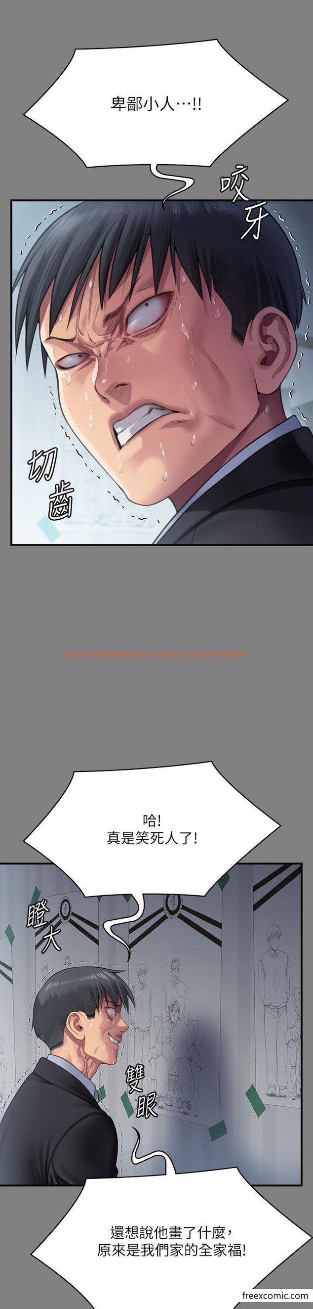 查看漫画傀儡 - 第304話-我會用盡一切方法留住他 - www.tymanga.com中的1365719图片