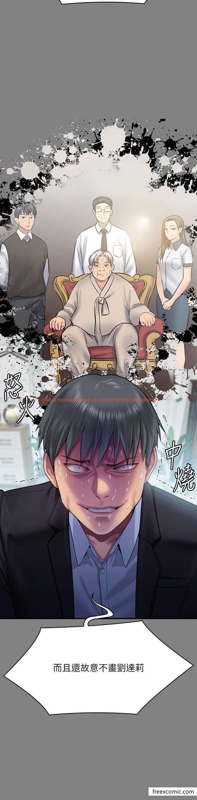 查看漫画傀儡 - 第304話-我會用盡一切方法留住他 - www.tymanga.com中的1365720图片
