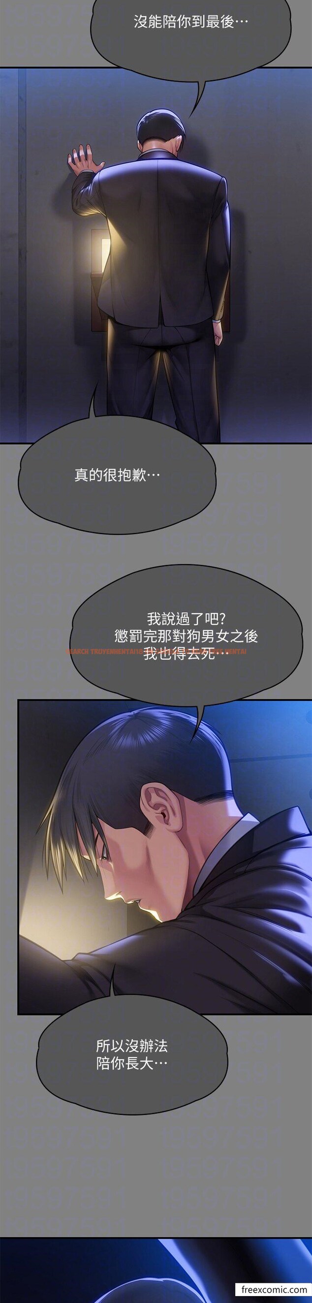 查看漫画傀儡 - 第304話-我會用盡一切方法留住他 - www.tymanga.com中的1365728图片