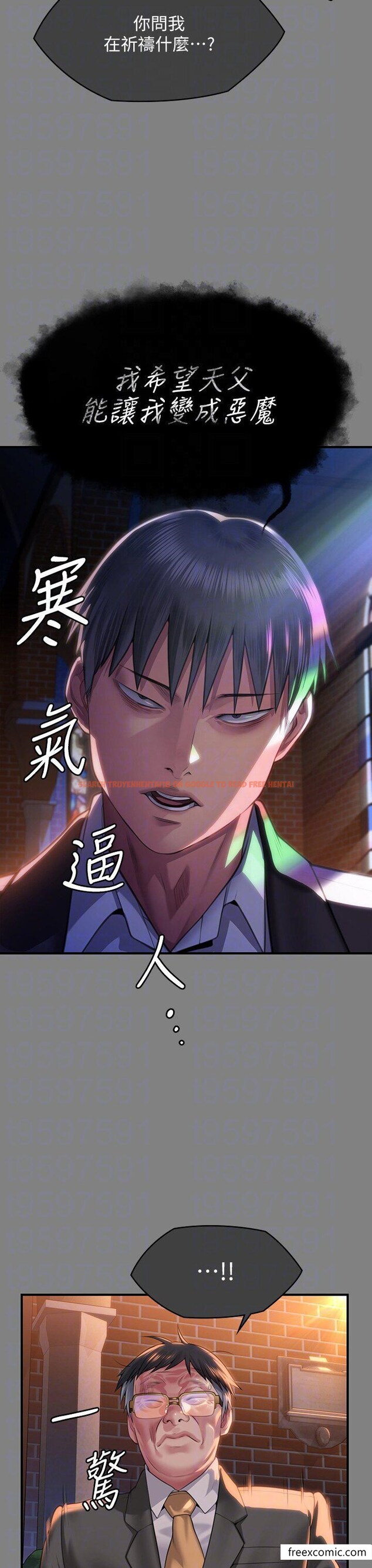 查看漫画傀儡 - 第304話-我會用盡一切方法留住他 - www.tymanga.com中的1365734图片