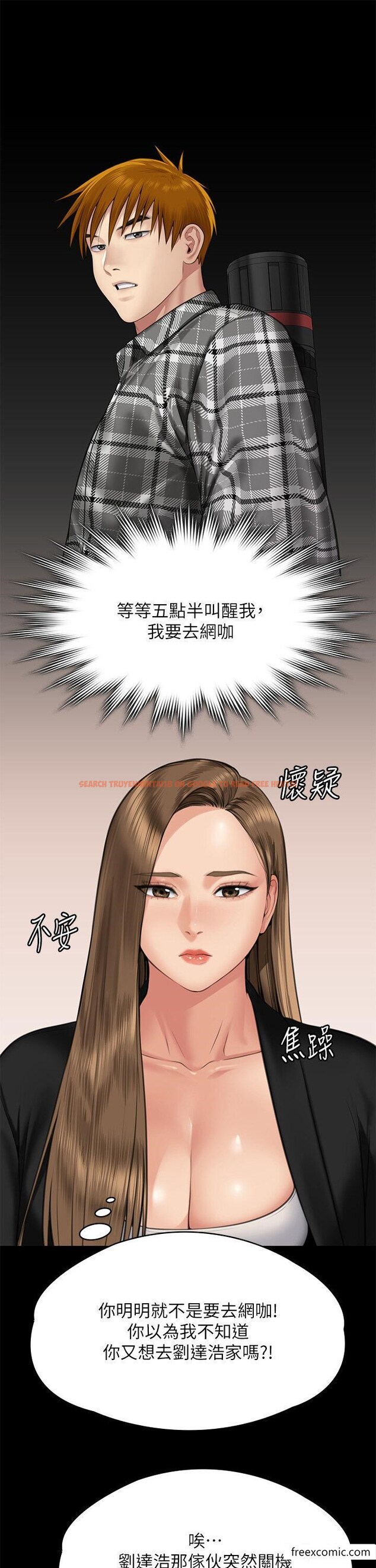 查看漫画傀儡 - 第304話-我會用盡一切方法留住他 - www.tymanga.com中的1365742图片