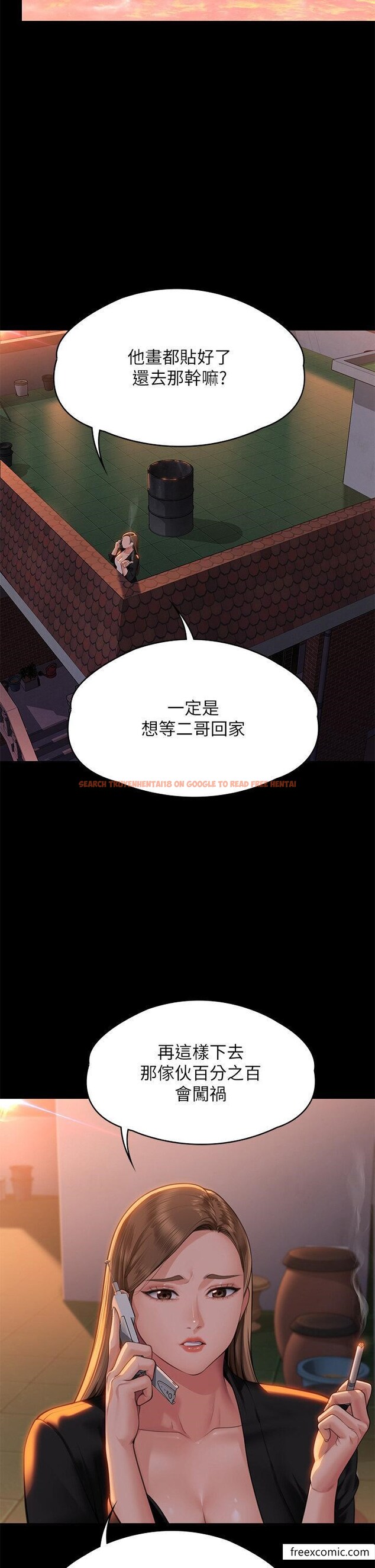 查看漫画傀儡 - 第304話-我會用盡一切方法留住他 - www.tymanga.com中的1365745图片