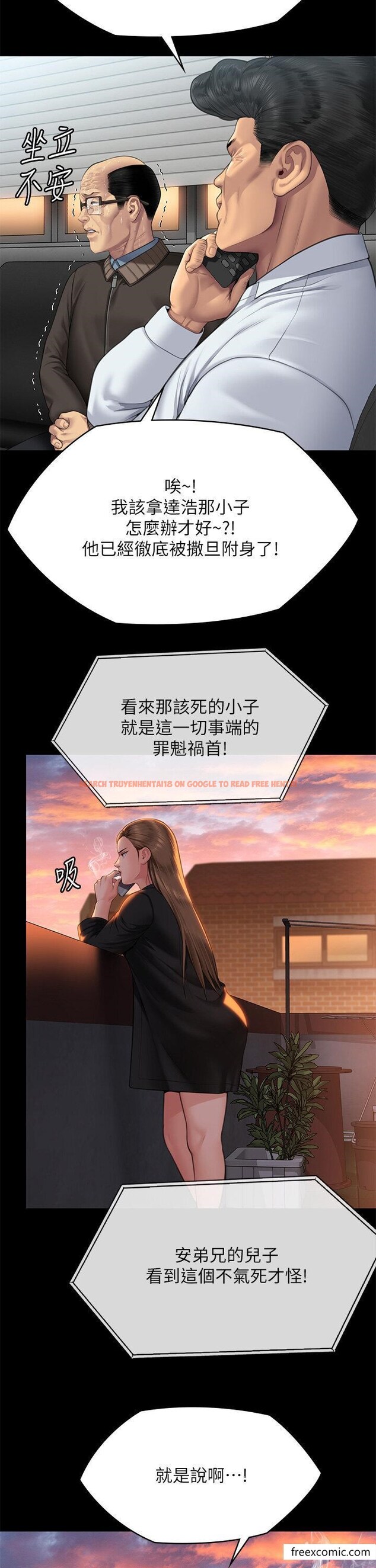 查看漫画傀儡 - 第304話-我會用盡一切方法留住他 - www.tymanga.com中的1365748图片