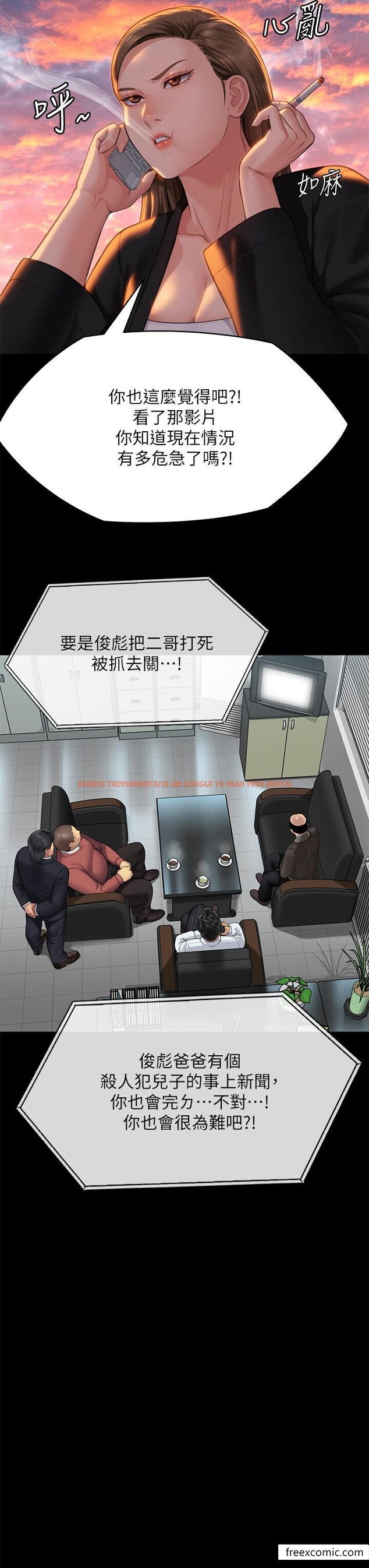 查看漫画傀儡 - 第304話-我會用盡一切方法留住他 - www.tymanga.com中的1365749图片