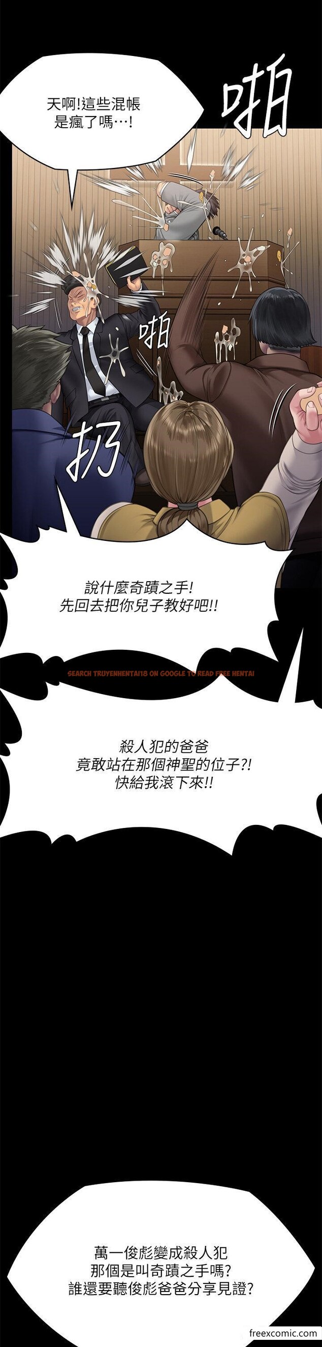 查看漫画傀儡 - 第304話-我會用盡一切方法留住他 - www.tymanga.com中的1365750图片