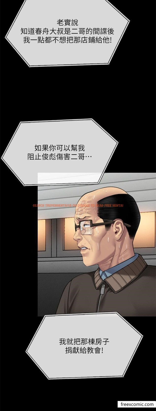 查看漫画傀儡 - 第304話-我會用盡一切方法留住他 - www.tymanga.com中的1365752图片