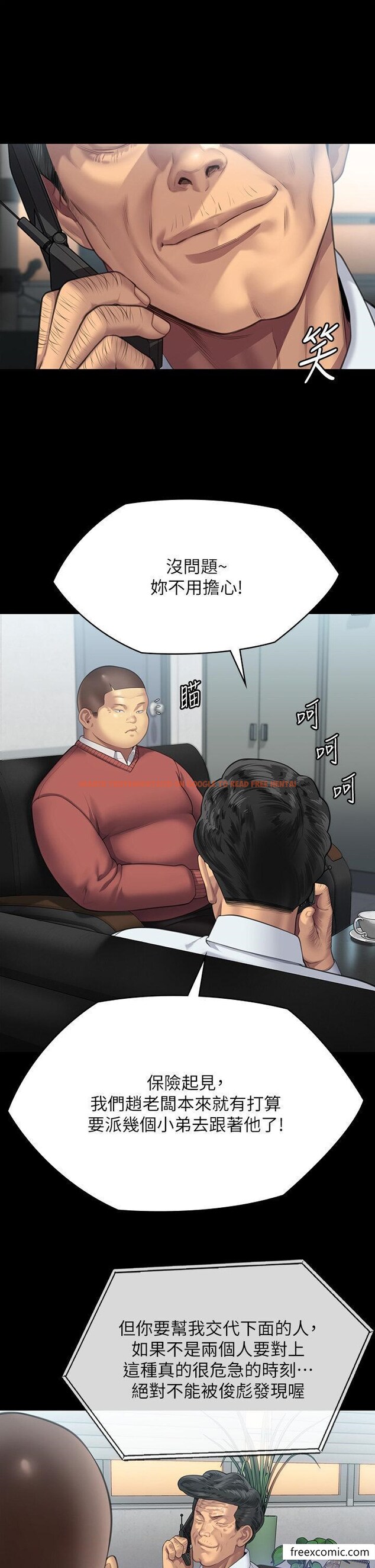 查看漫画傀儡 - 第304話-我會用盡一切方法留住他 - www.tymanga.com中的1365753图片