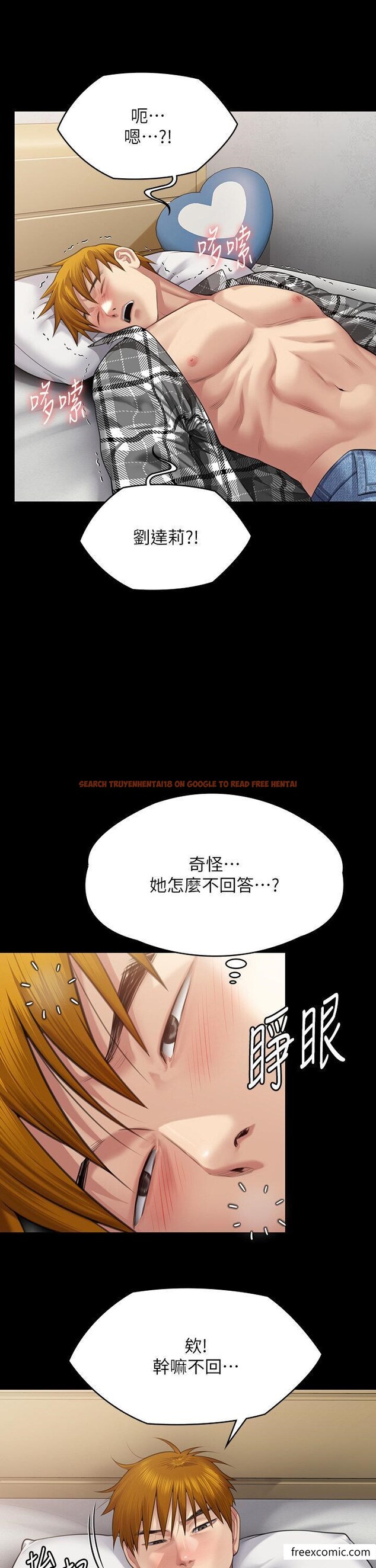 查看漫画傀儡 - 第304話-我會用盡一切方法留住他 - www.tymanga.com中的1365759图片