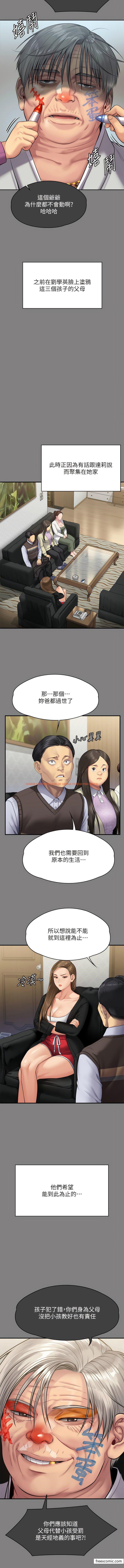 查看漫画傀儡 - 第305話-他就是妳的新主人 - www.tymanga.com中的1372201图片