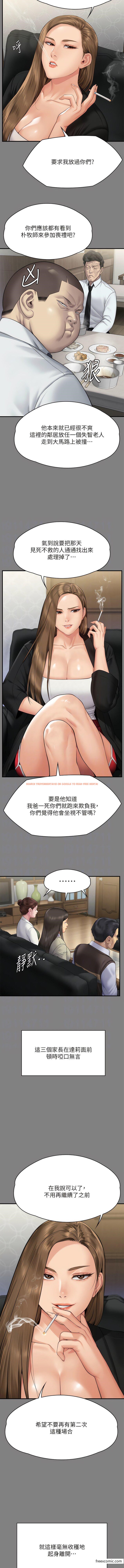 查看漫画傀儡 - 第305話-他就是妳的新主人 - www.tymanga.com中的1372203图片