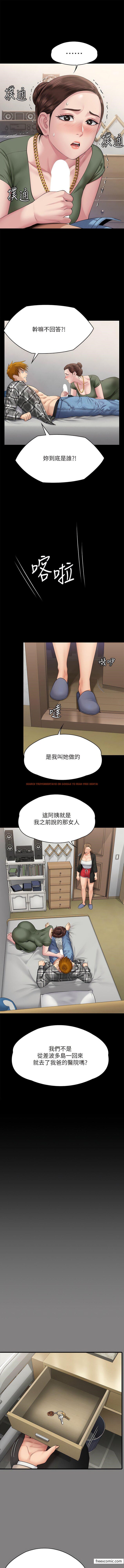 查看漫画傀儡 - 第305話-他就是妳的新主人 - www.tymanga.com中的1372212图片