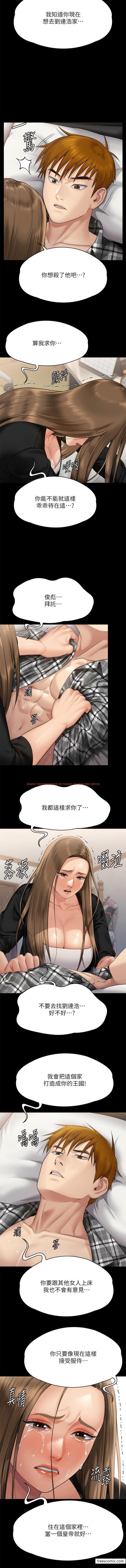 查看漫画傀儡 - 第305話-他就是妳的新主人 - www.tymanga.com中的1372215图片