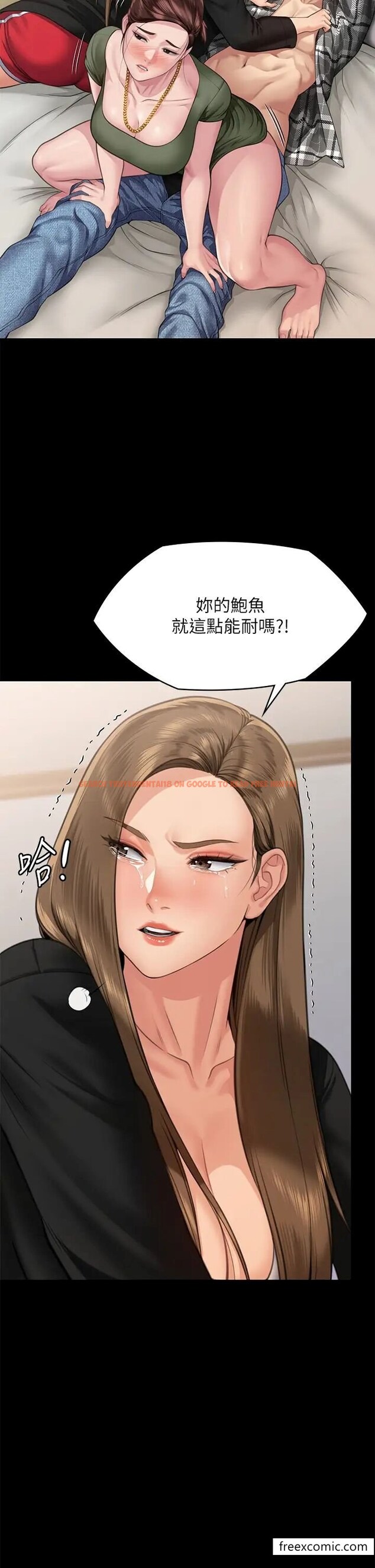 查看漫画傀儡 - 第306話-被野獸凌虐的地方媽媽 - www.tymanga.com中的1398672图片