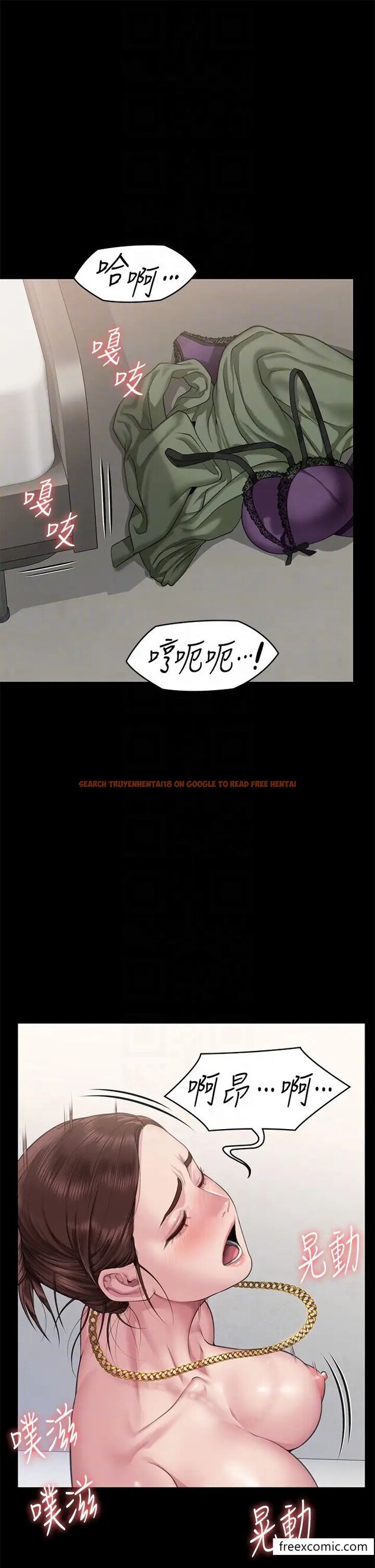 查看漫画傀儡 - 第306話-被野獸凌虐的地方媽媽 - www.tymanga.com中的1398676图片