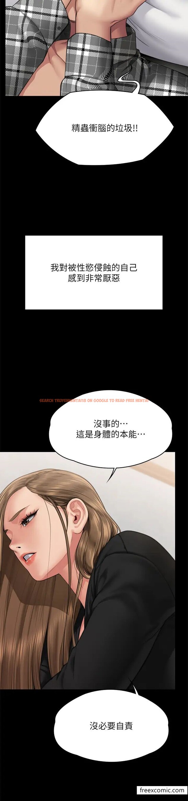 查看漫画傀儡 - 第306話-被野獸凌虐的地方媽媽 - www.tymanga.com中的1398678图片