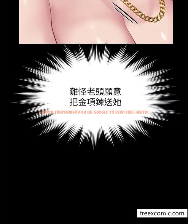 查看漫画傀儡 - 第306話-被野獸凌虐的地方媽媽 - www.tymanga.com中的1398681图片