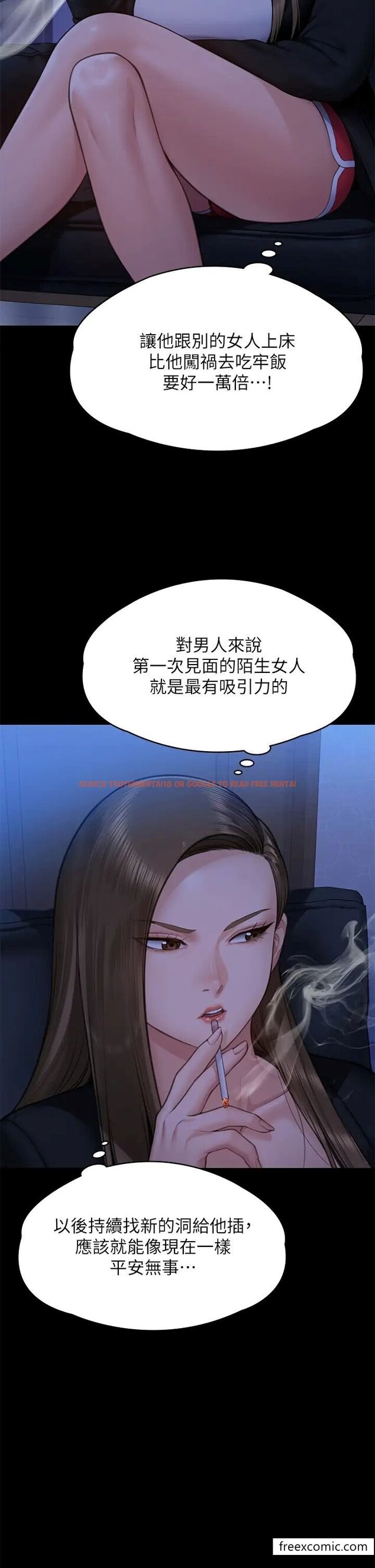 查看漫画傀儡 - 第306話-被野獸凌虐的地方媽媽 - www.tymanga.com中的1398690图片