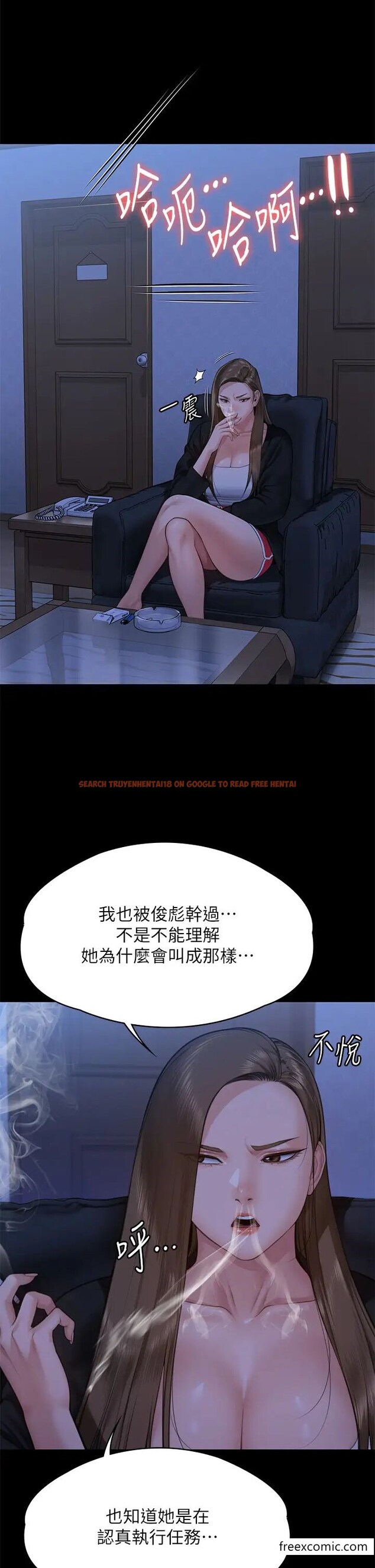 查看漫画傀儡 - 第306話-被野獸凌虐的地方媽媽 - www.tymanga.com中的1398691图片