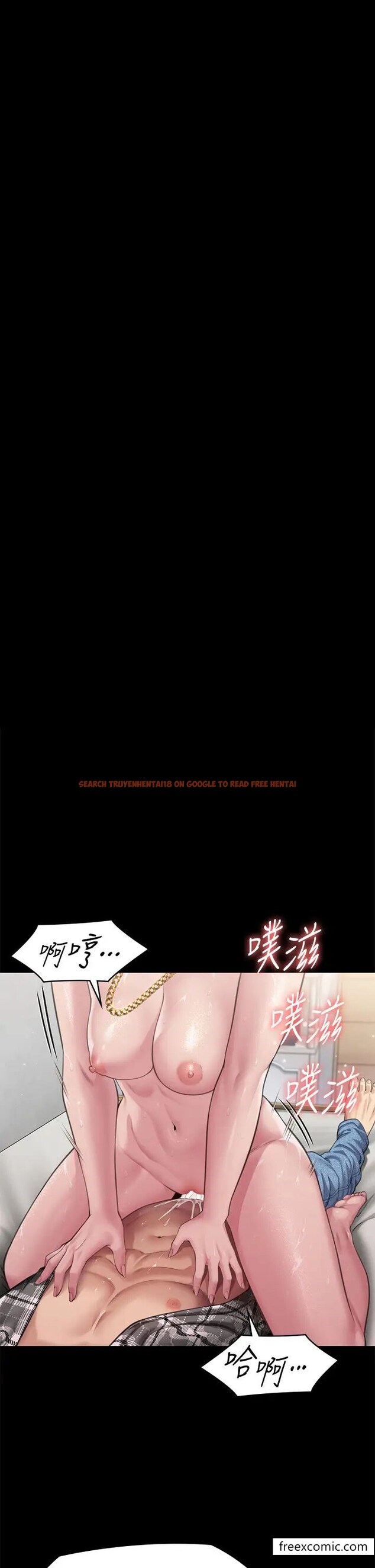 查看漫画傀儡 - 第306話-被野獸凌虐的地方媽媽 - www.tymanga.com中的1398693图片