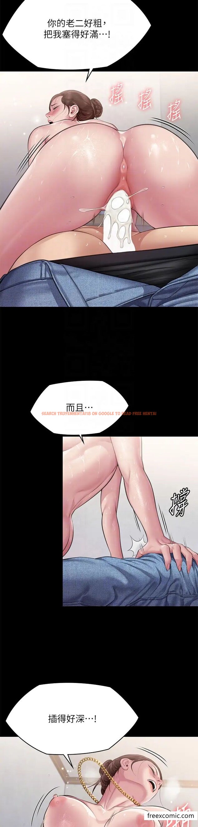 查看漫画傀儡 - 第306話-被野獸凌虐的地方媽媽 - www.tymanga.com中的1398694图片