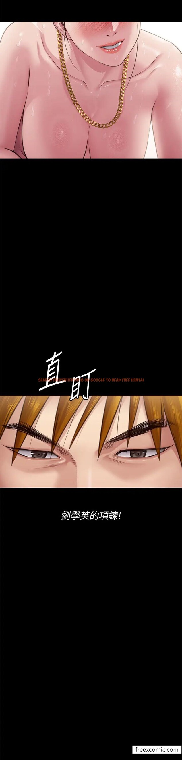 查看漫画傀儡 - 第306話-被野獸凌虐的地方媽媽 - www.tymanga.com中的1398697图片