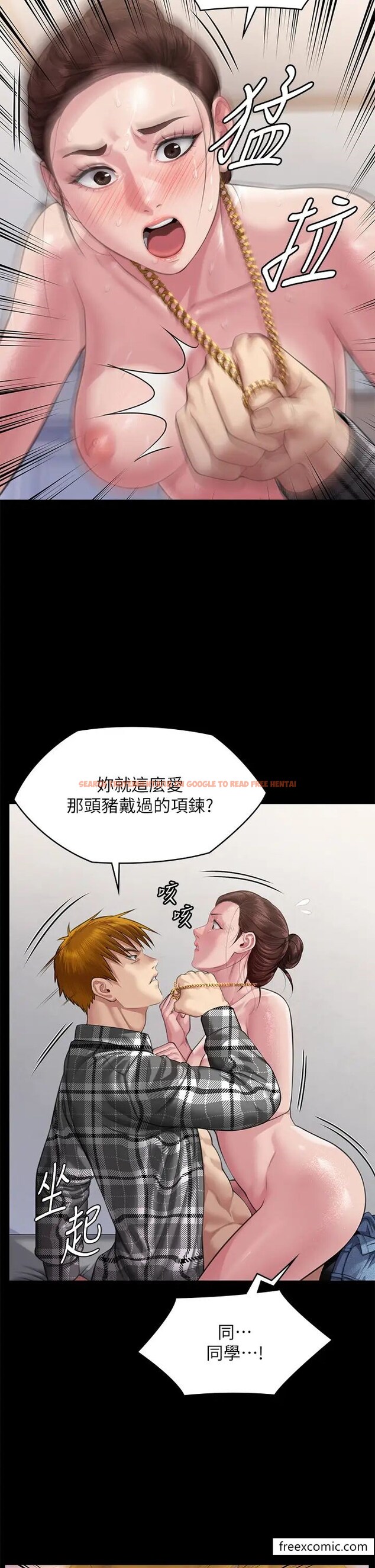 查看漫画傀儡 - 第306話-被野獸凌虐的地方媽媽 - www.tymanga.com中的1398703图片