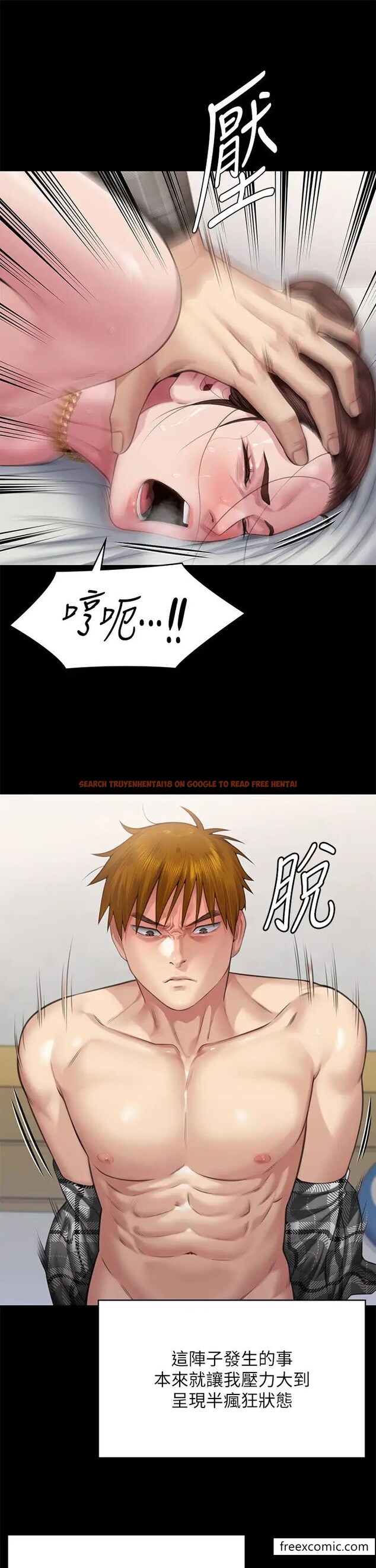 查看漫画傀儡 - 第306話-被野獸凌虐的地方媽媽 - www.tymanga.com中的1398705图片