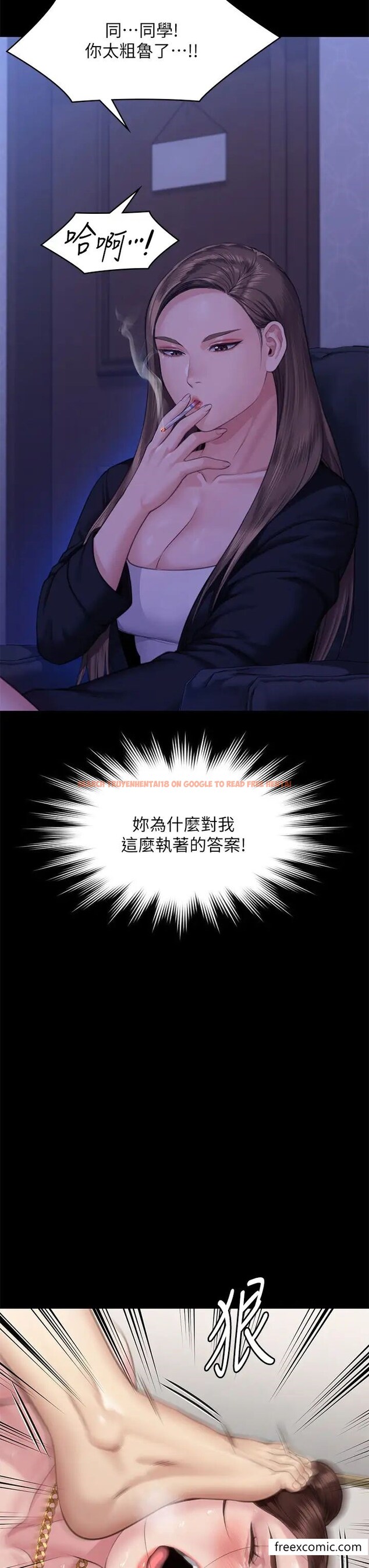 查看漫画傀儡 - 第306話-被野獸凌虐的地方媽媽 - www.tymanga.com中的1398712图片