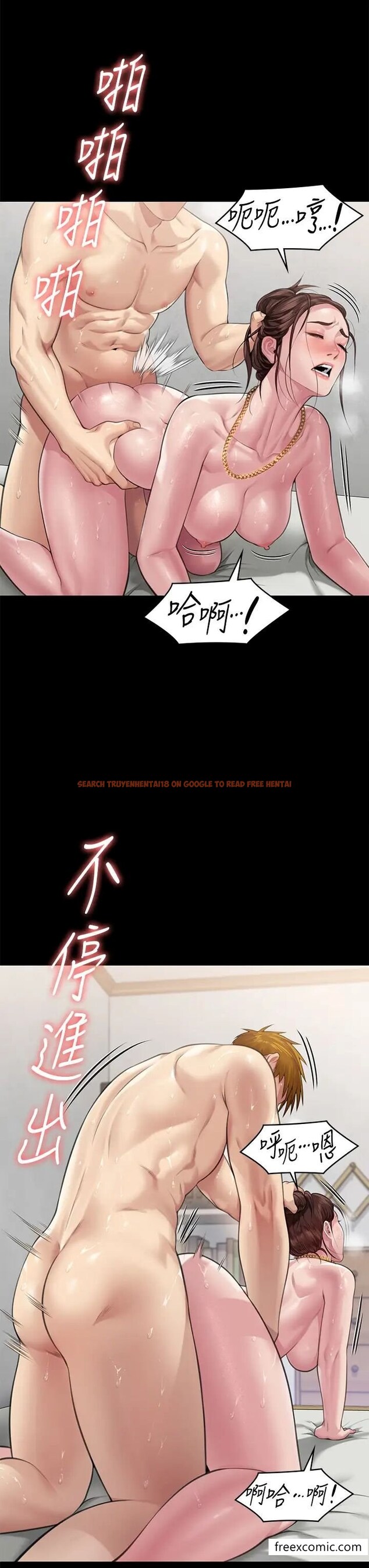 查看漫画傀儡 - 第306話-被野獸凌虐的地方媽媽 - www.tymanga.com中的1398717图片