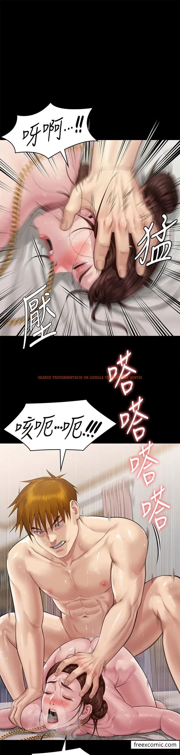 查看漫画傀儡 - 第306話-被野獸凌虐的地方媽媽 - www.tymanga.com中的1398720图片