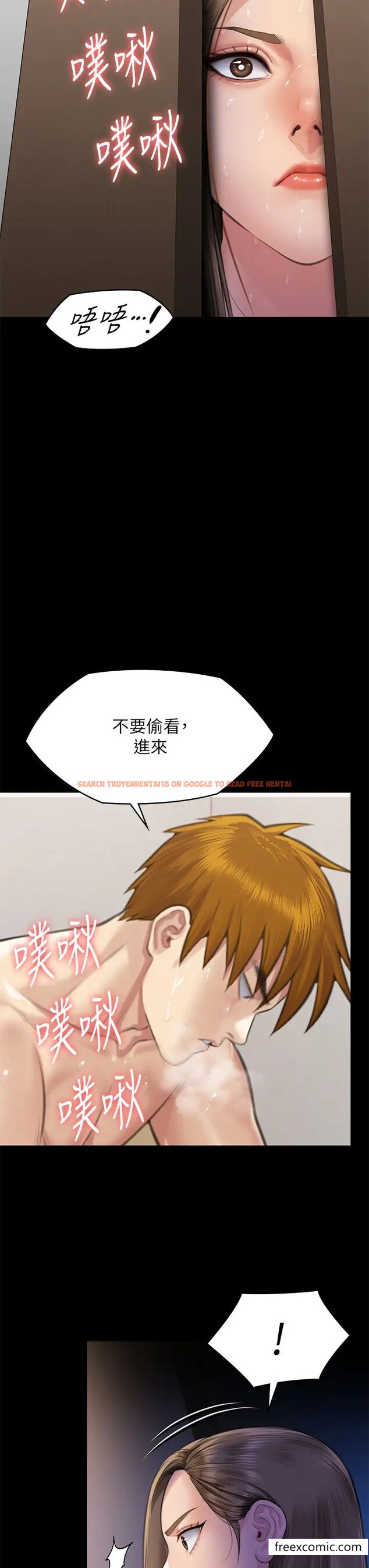 查看漫画傀儡 - 第306話-被野獸凌虐的地方媽媽 - www.tymanga.com中的1398722图片