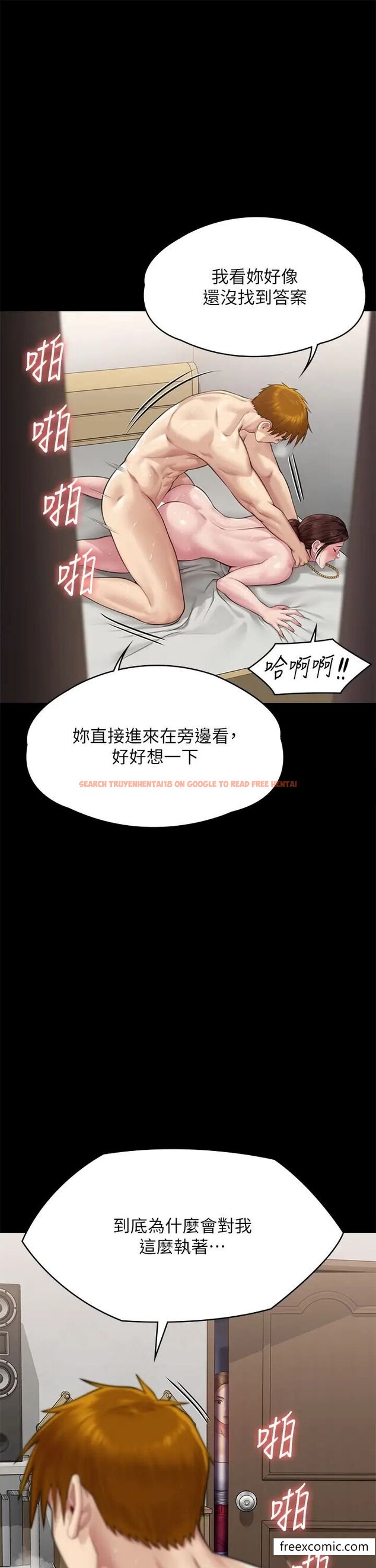 查看漫画傀儡 - 第306話-被野獸凌虐的地方媽媽 - www.tymanga.com中的1398724图片