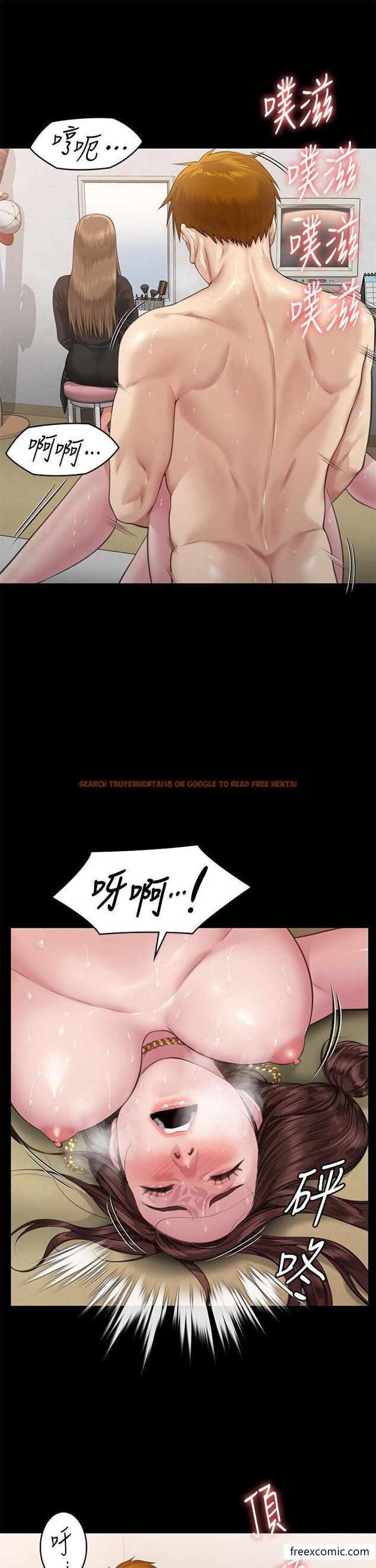 查看漫画傀儡 - 第307話-達莉瘋狂執著的愛 - tymanga.com中的1421377图片