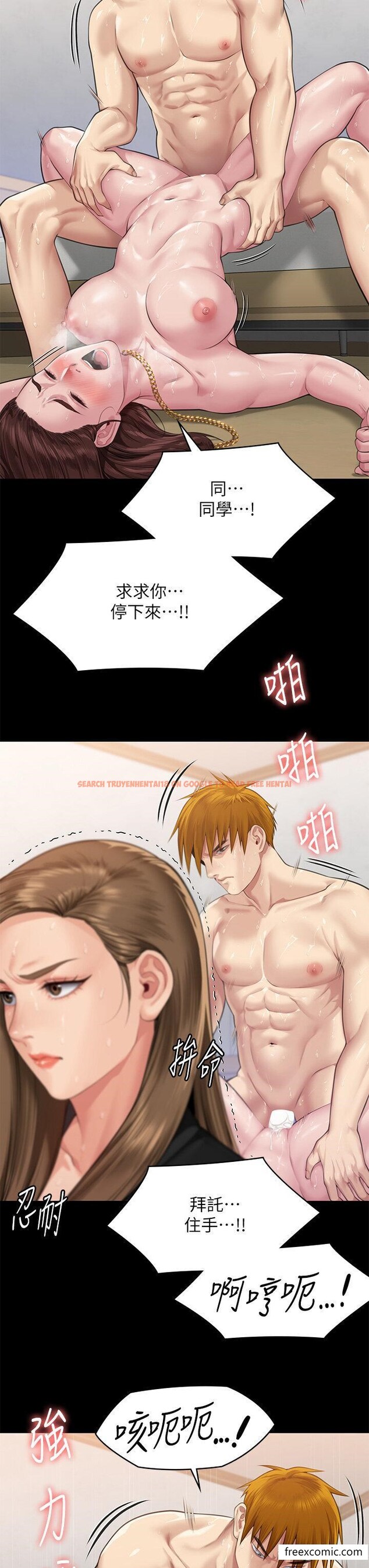 查看漫画傀儡 - 第307話-達莉瘋狂執著的愛 - tymanga.com中的1421379图片