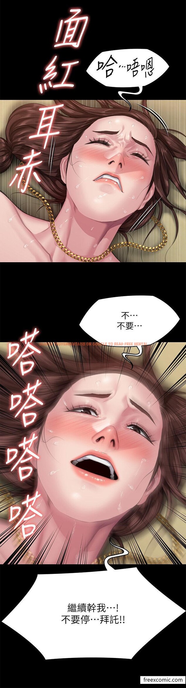 查看漫画傀儡 - 第307話-達莉瘋狂執著的愛 - tymanga.com中的1421381图片