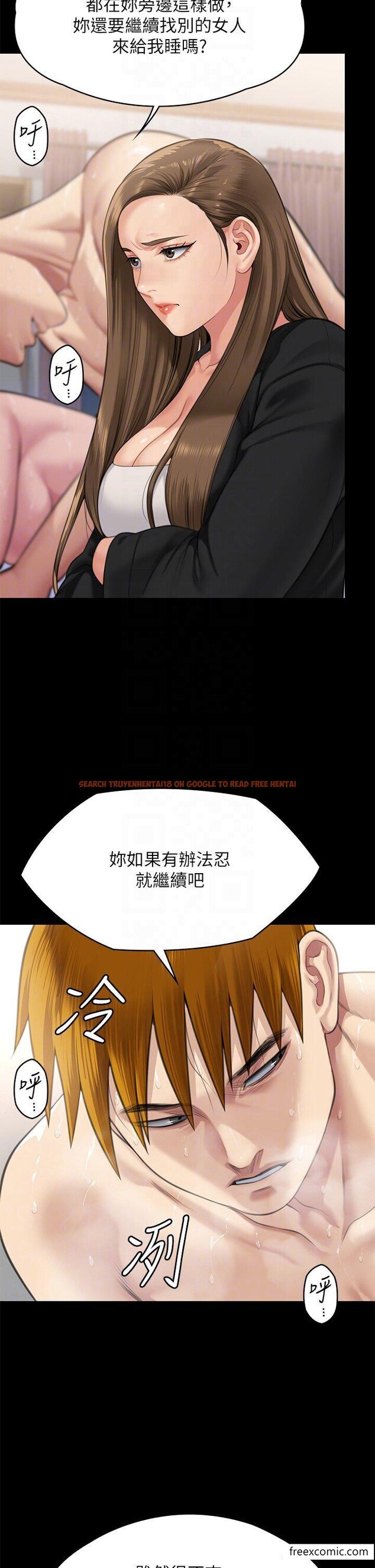 查看漫画傀儡 - 第307話-達莉瘋狂執著的愛 - tymanga.com中的1421392图片