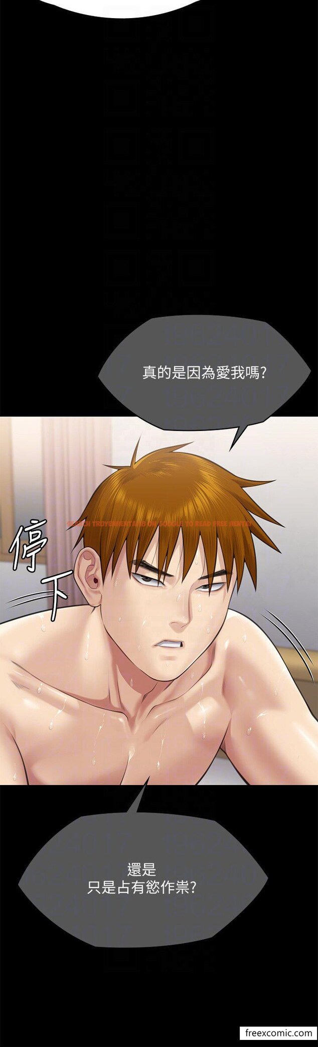查看漫画傀儡 - 第307話-達莉瘋狂執著的愛 - tymanga.com中的1421394图片