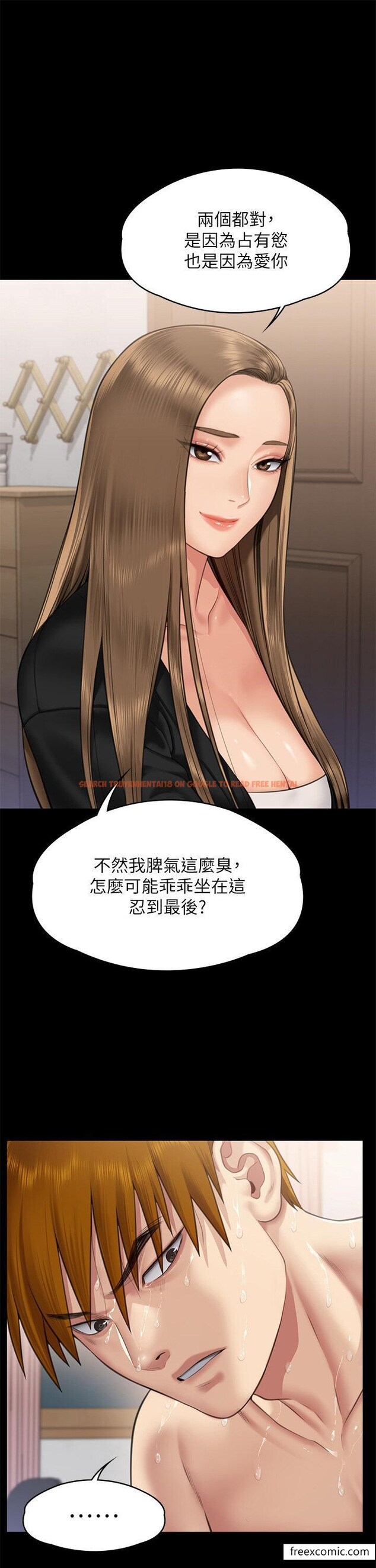 查看漫画傀儡 - 第307話-達莉瘋狂執著的愛 - tymanga.com中的1421395图片