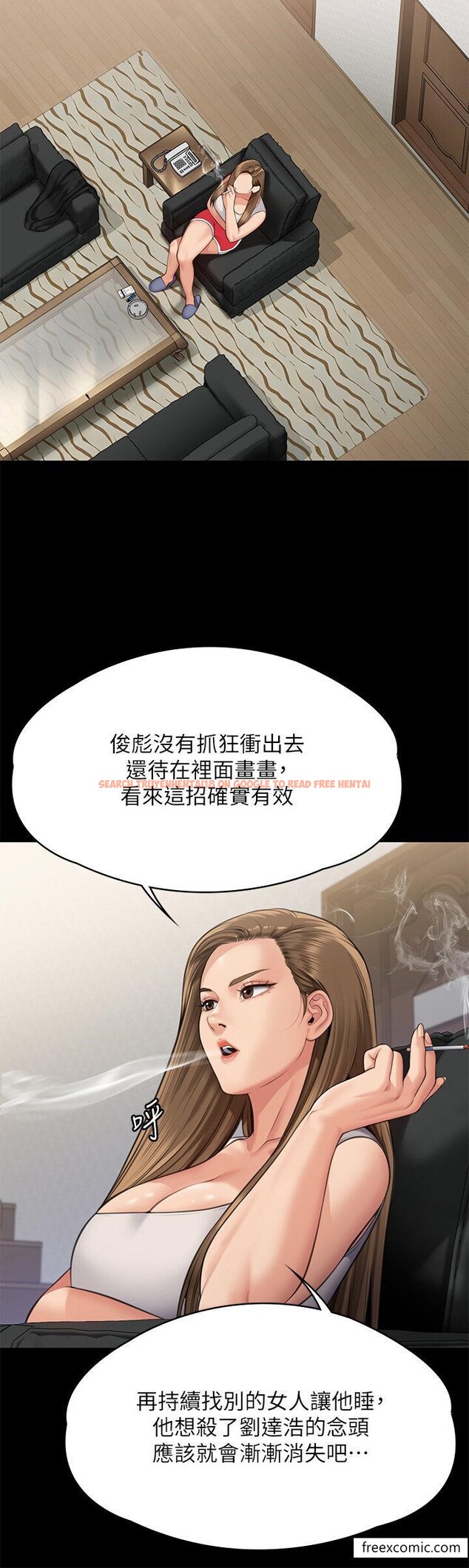 查看漫画傀儡 - 第307話-達莉瘋狂執著的愛 - tymanga.com中的1421400图片