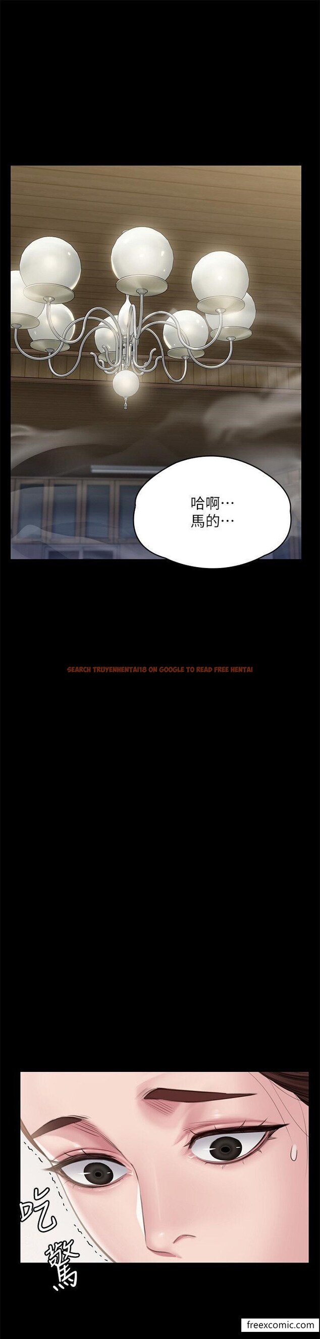 查看漫画傀儡 - 第307話-達莉瘋狂執著的愛 - tymanga.com中的1421401图片